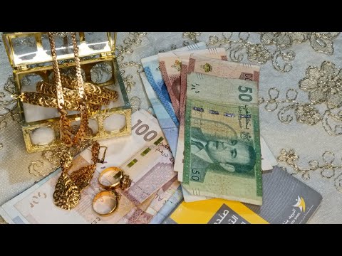 واش نديروا لفلوس في الدار او البنك او نشريو الذهب