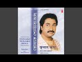Akash Amay Bollo