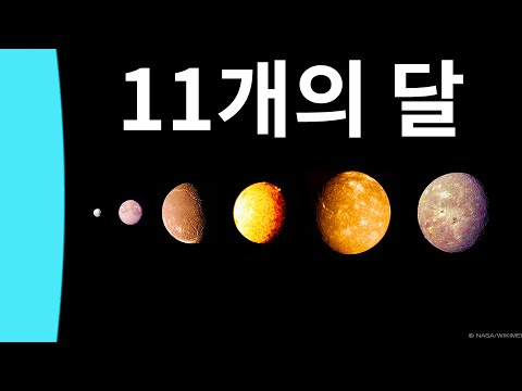 전례 없었던 현상 9가지
