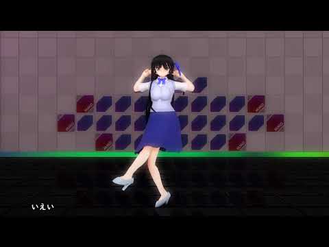 【MMD】【音崎リタ】お気に召すまま