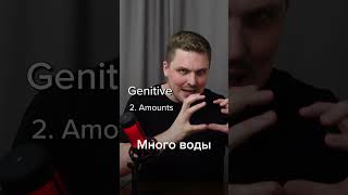 Genitive case in Russian