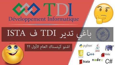 باغي تدير TDI ف OFPPT...دخل تستافد