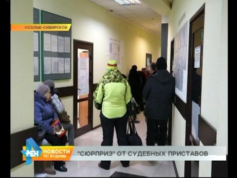 Арестовали пенсионную карту