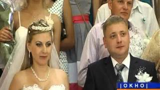 Свадьбы в День семьи Свадьбы в День семьи