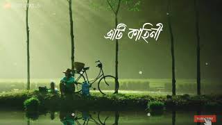 Assamese Song Status Video ||Assamese WhatsApp Status Video || Assamese New status 