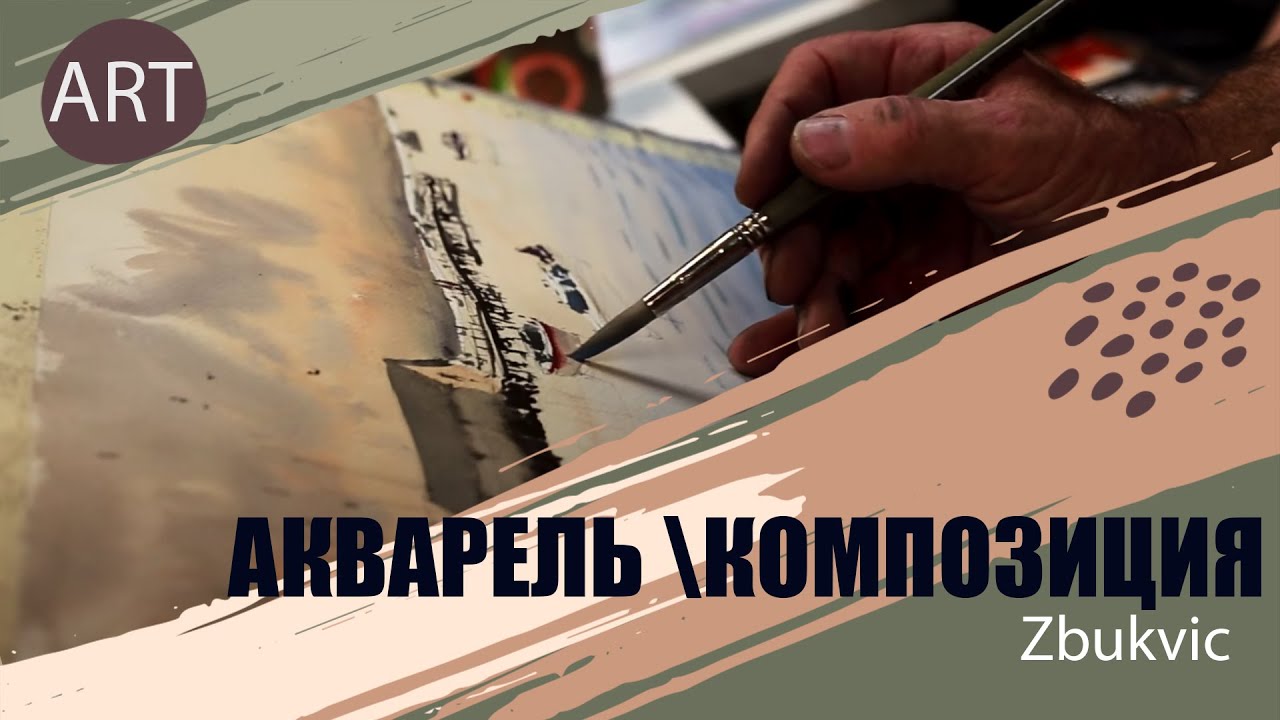 TYPES OF COMPOSITIONS by Zbukvic