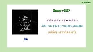 [ THAISUB/ซับไทย ] GOT7 - ENCORE