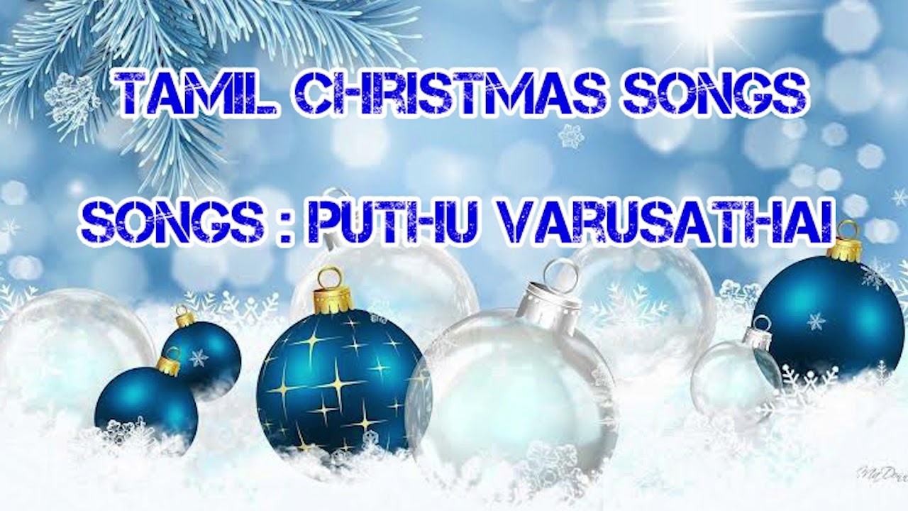 Tamil christmas songs || Tamil christian songs || Puthu varusathai ...