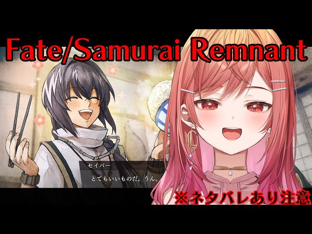 #6【Fate/Samurai Remnant】3章突入！！！！キャスター2人はいつくるの！？！ ※ネタバレあり注意【#一条莉々華/ #hololiveDEV_IS #ReGLOSS】のサムネイル