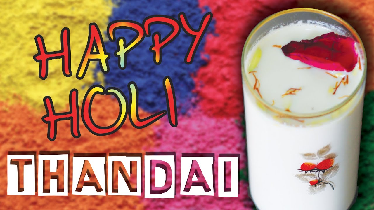 Thandai Recipe | Holi Special Cold Drink | Easy To Make Festive Drink | Kanak