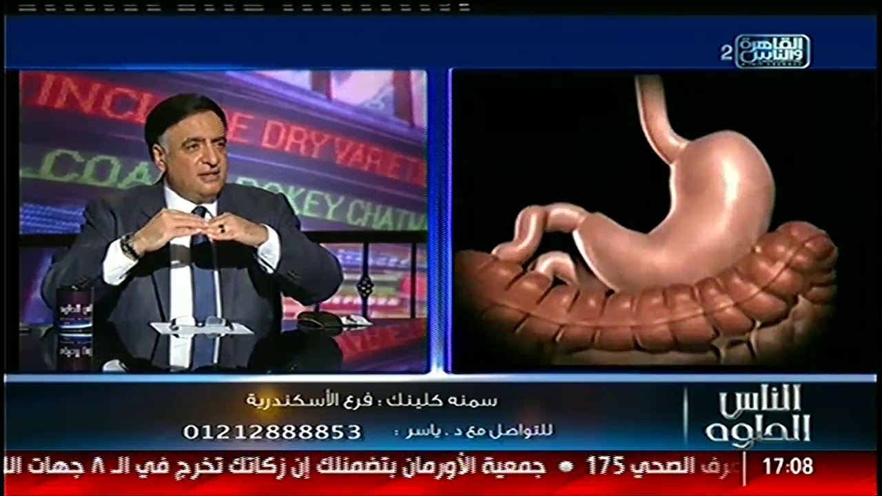 الناس الحلوة | ما المقصود بثنائي التقسيم مع الدكتور ياسر عبد الرحيم