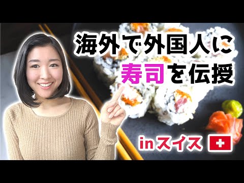 世界一高い スイス学生の生活費 Kaho Note