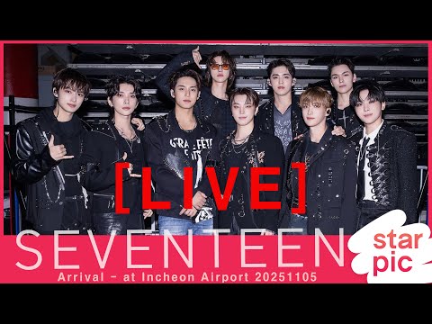 [LIVE]  SEVENTEEN Arrival - at Incheon Airport 20251105