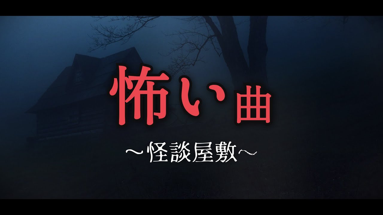 フリーBGM(無料)素材｜MOMIZizm MUSiC byもみじば🍁