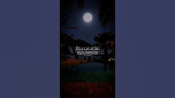 عبدالباسط عبدالصمد #قرآن #قران #تلاوة_خاشعة #راحة_نفسية #subscribe #اكسبلور #عبدالباسط_عبدالصمد