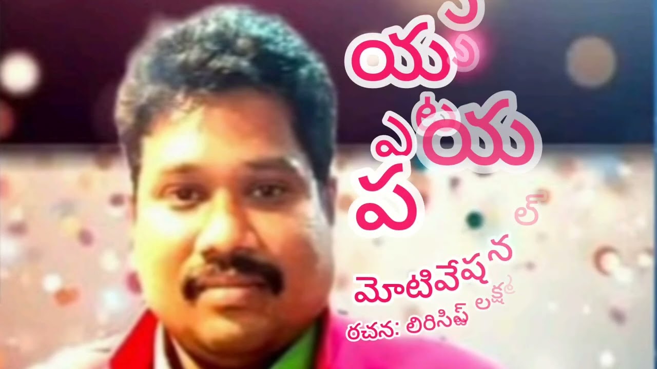 #Sankalpam|| #naa patalu\\ #సంకల్పం\\# కాలేజ్ యూత్  సాంగ్స్\\ #College age##