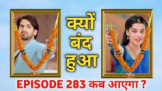 Why Kaisa Hai Yeh Rishta Anjana Off Air | Episode 283 Kab Ayega | New Promo | Same Abh