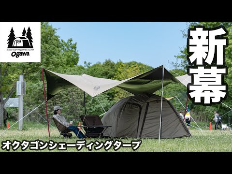 テント・タープ kazuhiro.custom 自然大好き！ニッチ・リッチ・キャッチ ア ～ カ 行 鎌倉天幕
