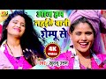 #Video | आज हम नहईले बानी शैम्पू से #Khushboo Uttam | Tempu Se | Bhojpuri Song 2023 | Shampoo Se