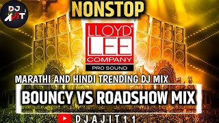 Marathi dj songs | nonstop dj songs | dj songs marathi | varat special dj song remix marathi | d.j |