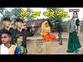 लेवा कुण आव्हे नीलू // rakesh pargi new timli dahud damor dance video// rakesh paragi 2025