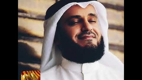 اجمل تلاوات الشيخ مشاري راشد العفاسي سورة مريم 👌❤