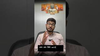 Is Self study enough to Clear UPSC? #upsc2026 #upsc #knowledge #ias #iaspreparation #iastopper #ias