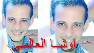 كوكتل الحظ والمزامير من ابن الحظ العالمى اوشا 2017 هتتحظ