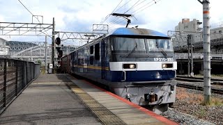 EF210-333@京都