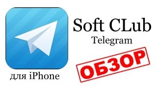 Обзор игр и приложений для iPhone - Telegram screenshot 4