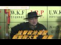ネタニエフ・トランプ会談【ネット ＴＶ ニュース.報道】国家非常事態対策委員会 2017/02/20