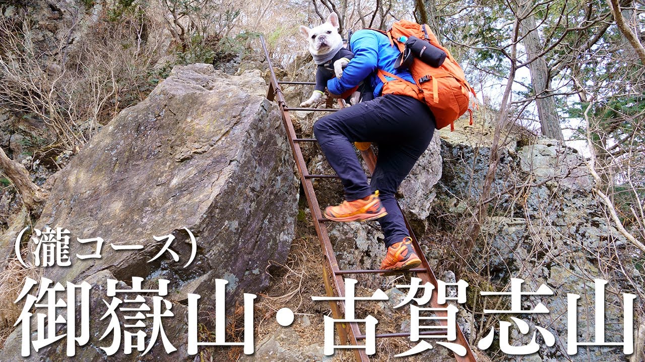 2026. 01 25　御嶽山・古賀志山（南登山道駐車場から滝コースで周回）