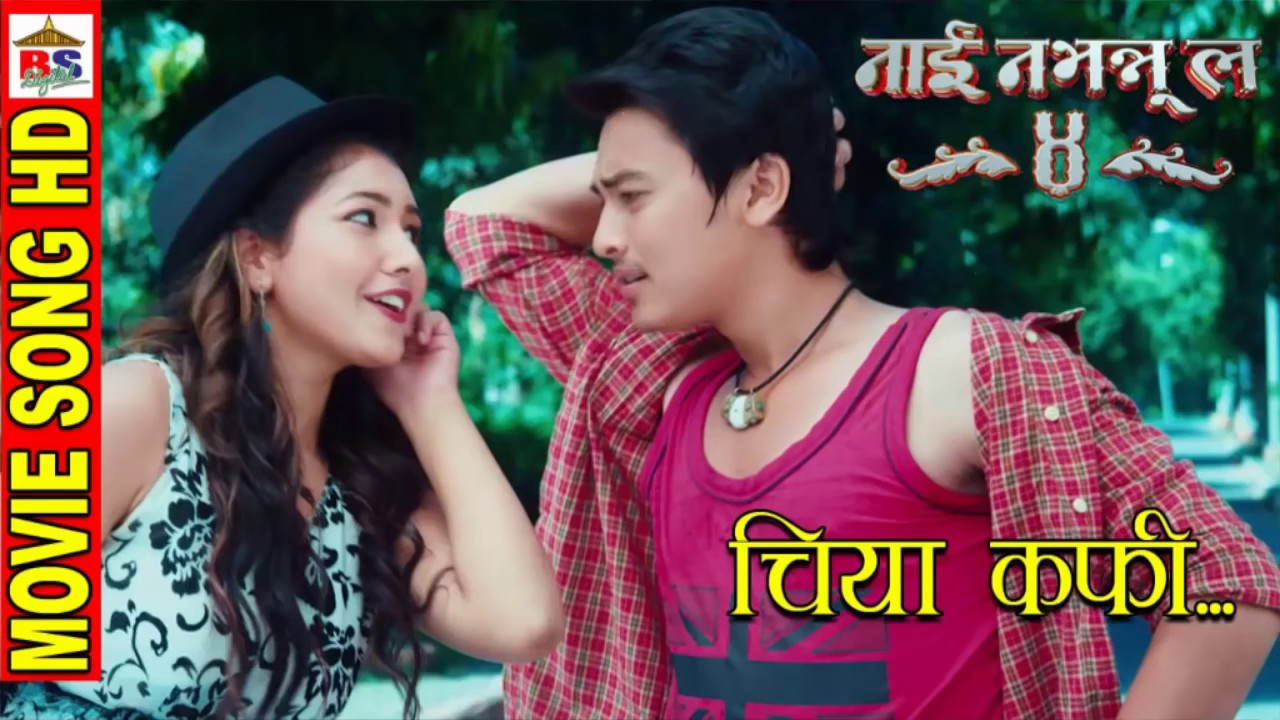 Nepali songs chiya coffee lyrics