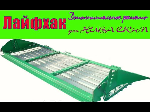 Купить Решето На Комбайн Нива