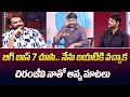 Sivaji about chiranjeevi comments over bigg boss 7 show  tv5 murthy interview  tv5 tollywood