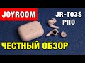 tws JOYROOM JR-T03S PRO Разрешённая копия AirPods Pro