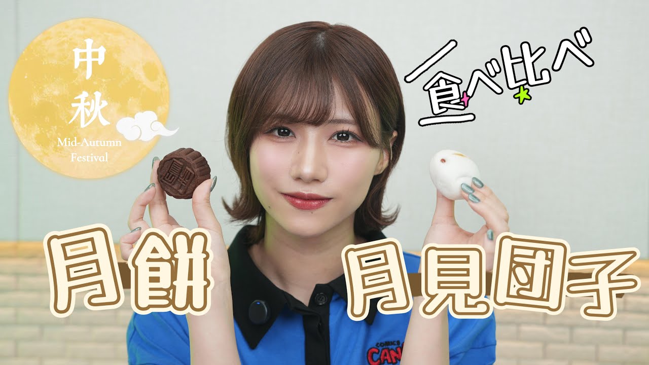 It is the appearance of the true favorite of Liao Tsuchiya by the