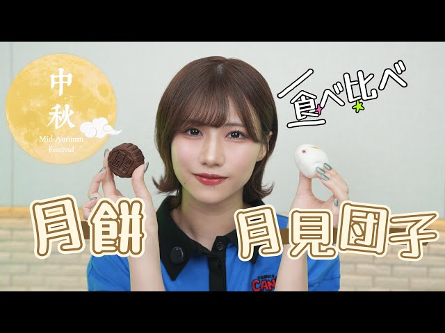 It is the appearance of the true favorite of Liao Tsuchiya by the