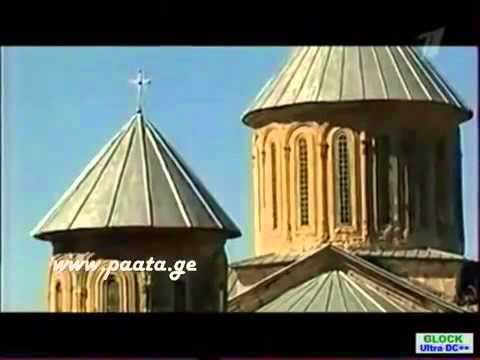 თამარ მეფე