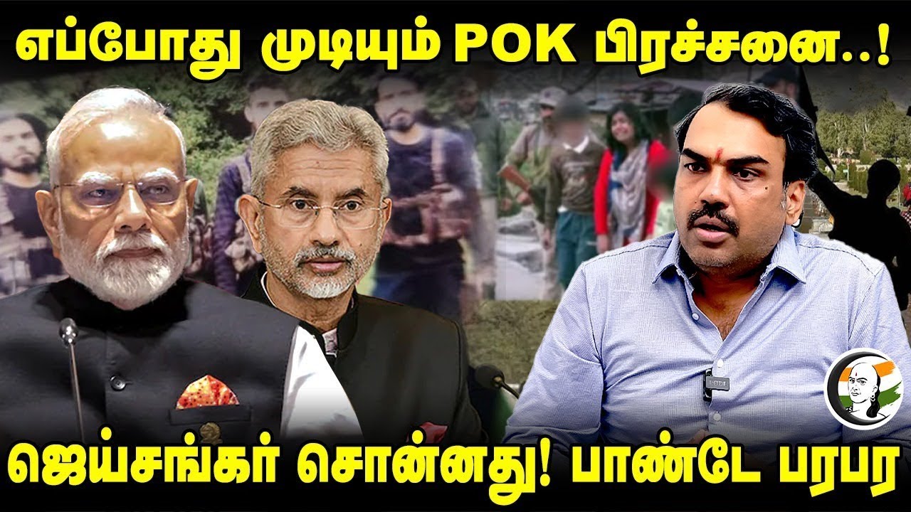 🔴LIVE: Rangaraj Pandey Interview | Pahalgam attack | Modi | Operation Sindoor | India | Pakistan