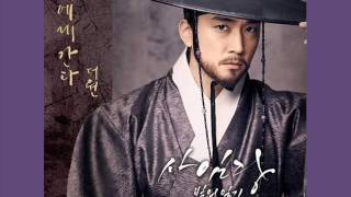 THE ONE - Going To You [HAN ROM ENG] (OST Saimdang, Lights Diary) | koreanlovers