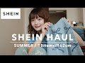 【SHEIN】全身4コーデ組んでみたらめちゃめちゃ可愛かった🎀