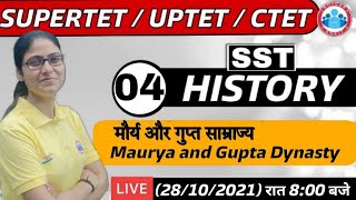 SST For UPTET / CTET / SUPER TET | History : Maurya Dynasty | Gupta samrajya #4 | SST by Gargi Mam