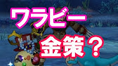時給約80万gコツコツ貯まる 結晶装備 ドラクエ10 無法者のズボン 裁縫 解説 Youtube 時給約80万gコツコツ貯まる 結晶装備 ドラクエ10 無法者のズボン 裁縫 解説 Youtube