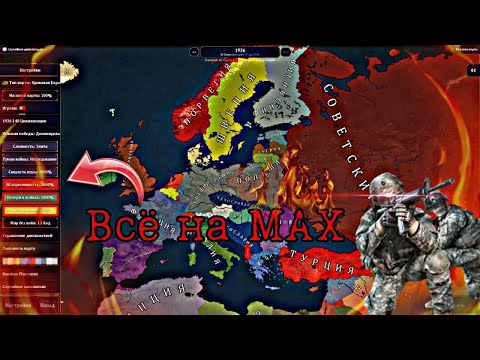 Age of Civilizations 2 ЧТО БУДЕТ ЕСЛИ ПОСТАВИТЬ ВСЁ НА МАКСИМУМ ?!