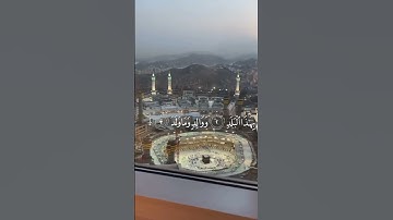#المنشاوي سورة البلد