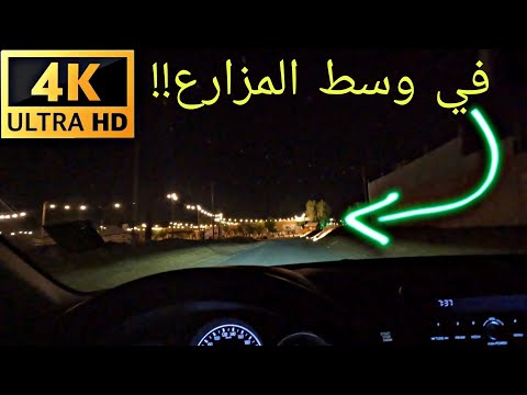 رحلتنا الى قرية الدلم التراثية في الخرج أخر الليل 4