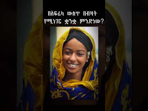 ቪዲዮ: ሩሲያ በአንታርክቲካ ውስጥ ልዩ መብቶች እና ፍላጎቶች አላት?