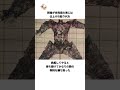 【リアルゴールデンカムイじゃん】多分世界で一番刺青を集めたであろう、福士政一の雑学