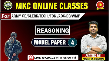 Model Paper | Reasoning-04 | Model Paper For ARMY GD / TDN / WMP/AOC Class By Prateek Sir  - MKC
